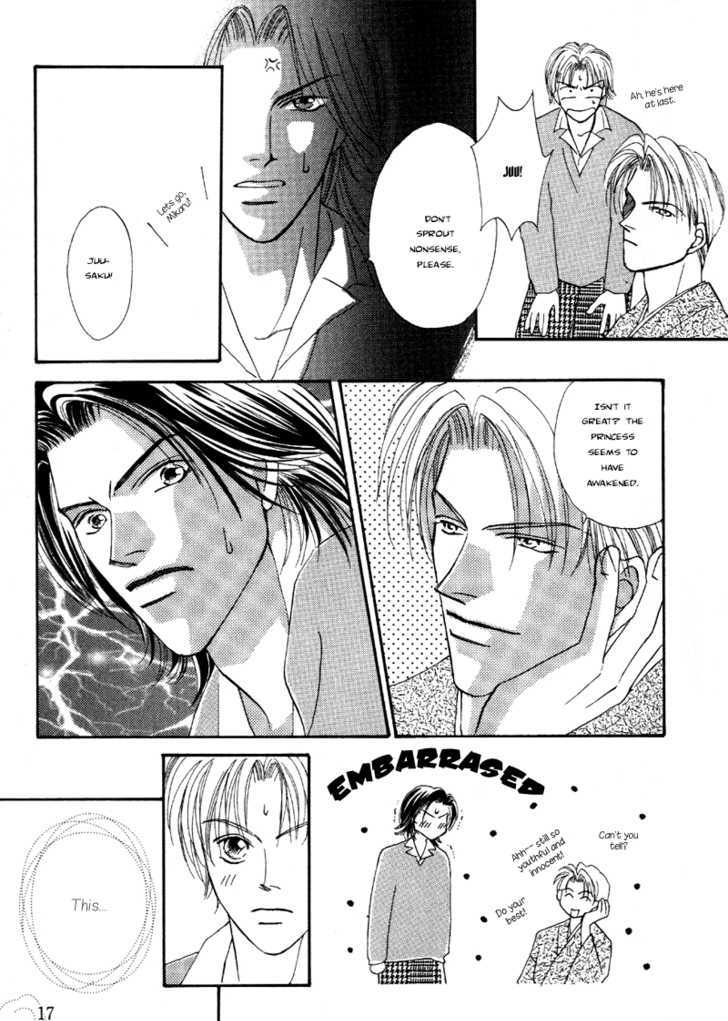 Super Beautiful Dreamers Chapter 1 page 20 - Chapter 1