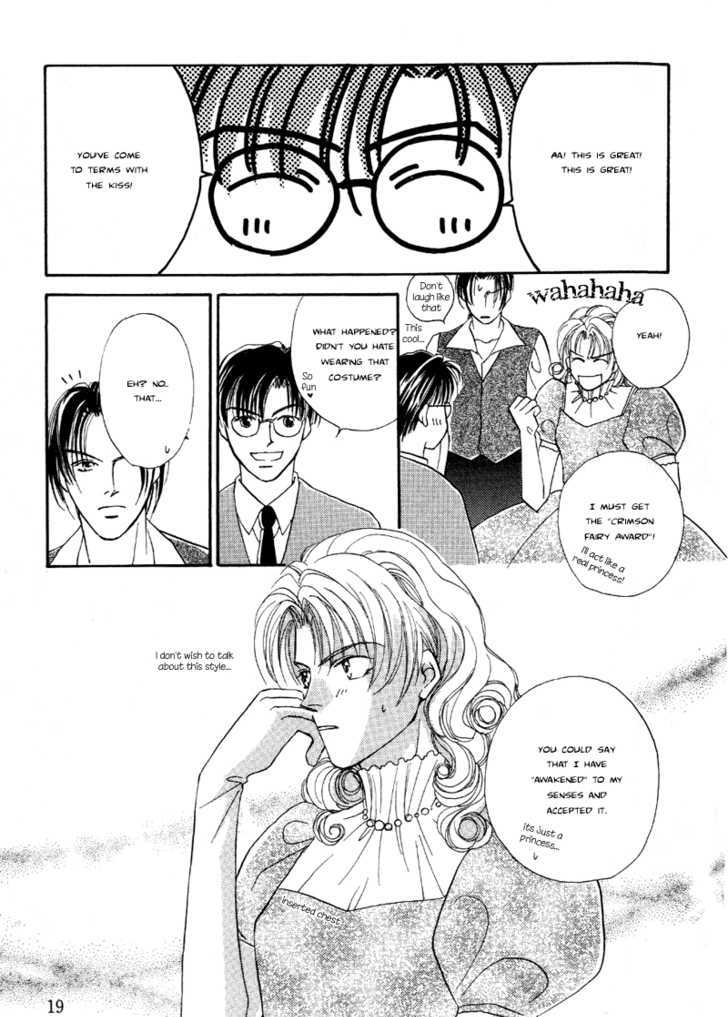 Super Beautiful Dreamers Chapter 1 page 22 - Chapter 1