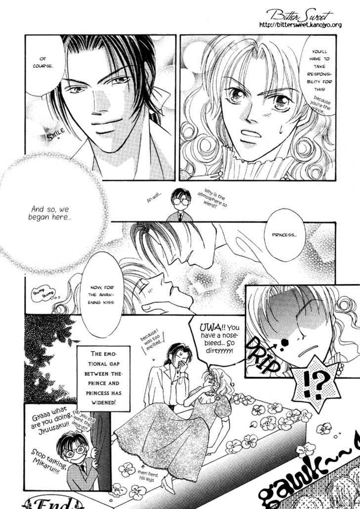 Super Beautiful Dreamers Chapter 1 page 23 - Chapter 1
