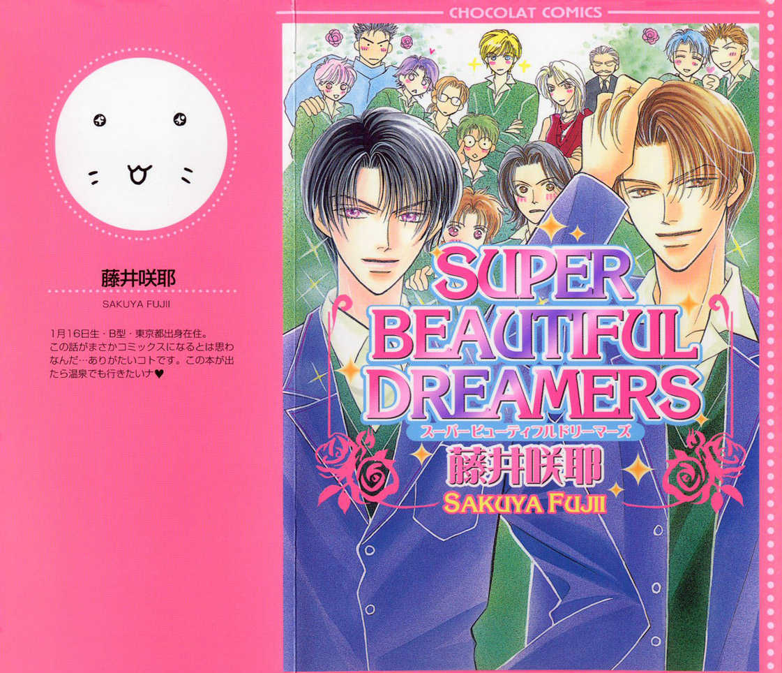 Super Beautiful Dreamers Chapter 1 page 4 - Chapter 1