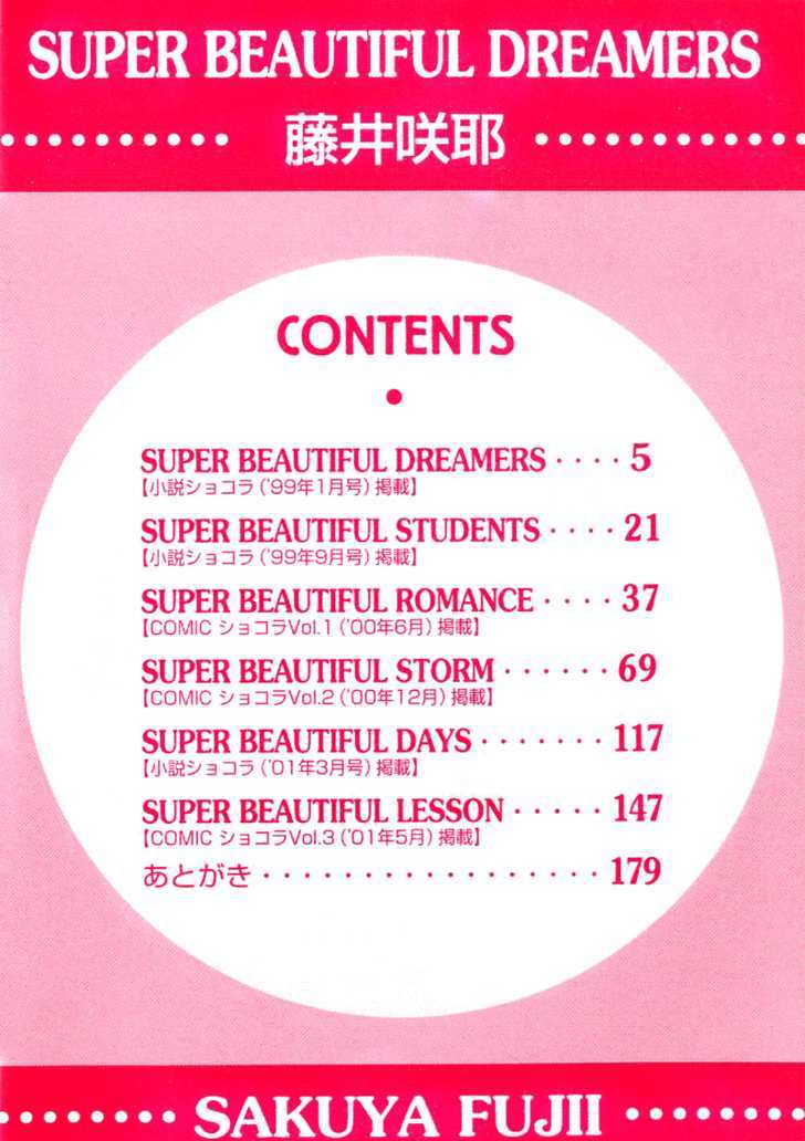 Super Beautiful Dreamers Chapter 1 page 7 - Chapter 1