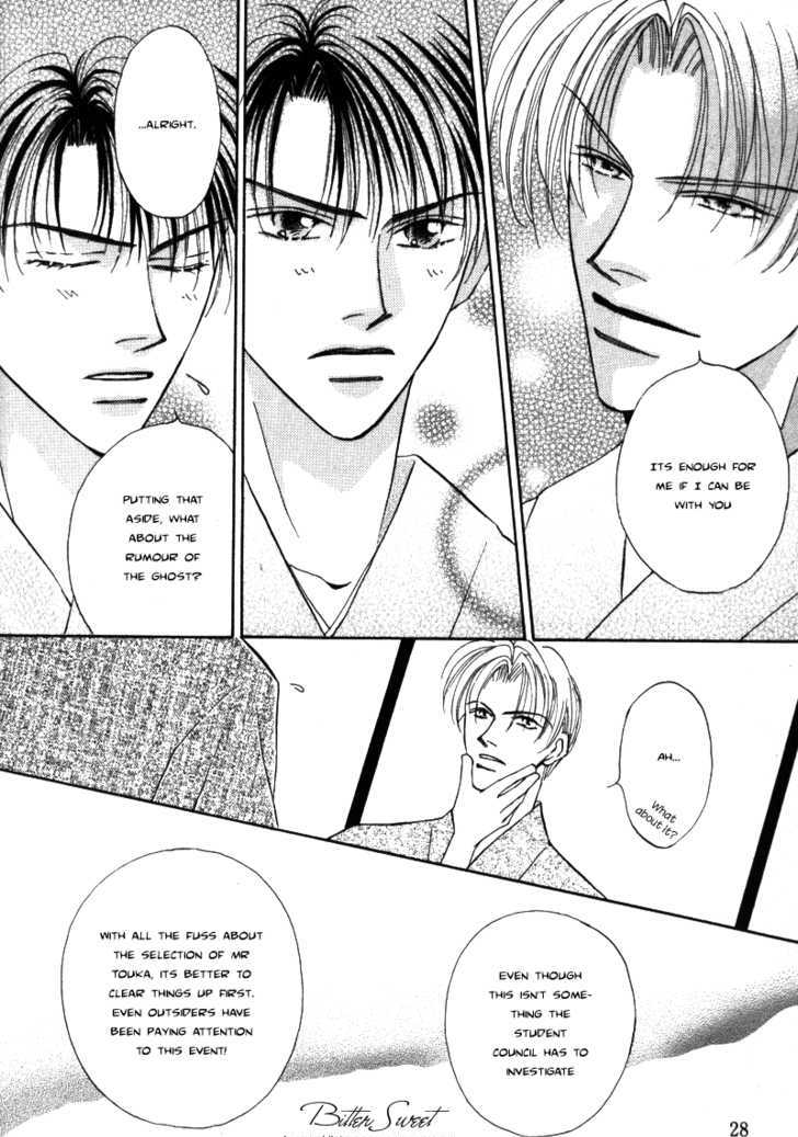 Super Beautiful Dreamers Chapter 2 page 13 - Chapter 2
