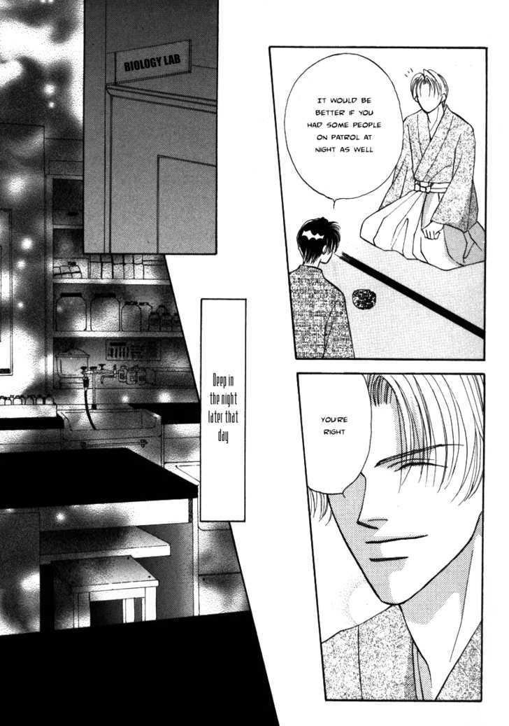 Super Beautiful Dreamers Chapter 2 page 14 - Chapter 2