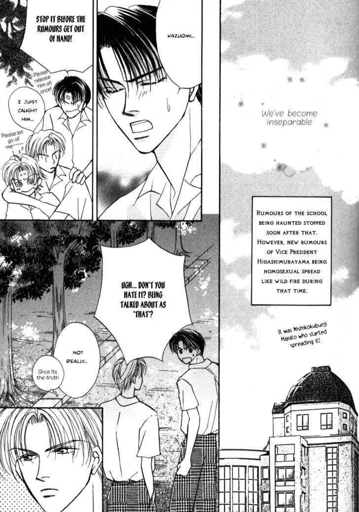 Super Beautiful Dreamers Chapter 2 page 20 - Chapter 2