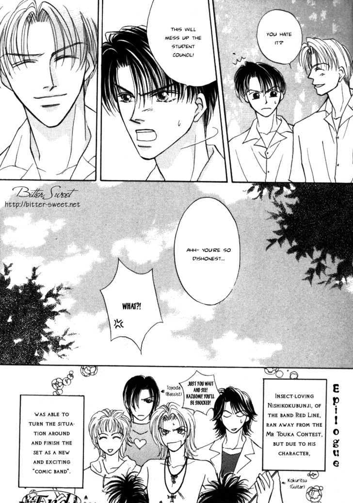 Super Beautiful Dreamers Chapter 2 page 21 - Chapter 2