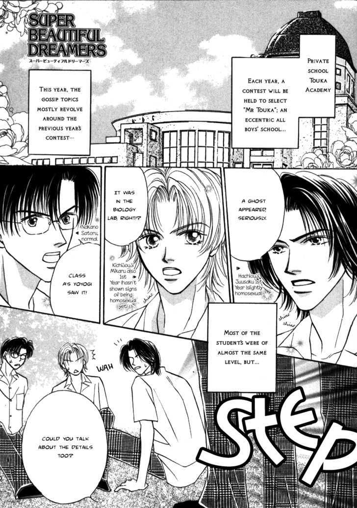 Super Beautiful Dreamers Chapter 2 page 6 - Chapter 2