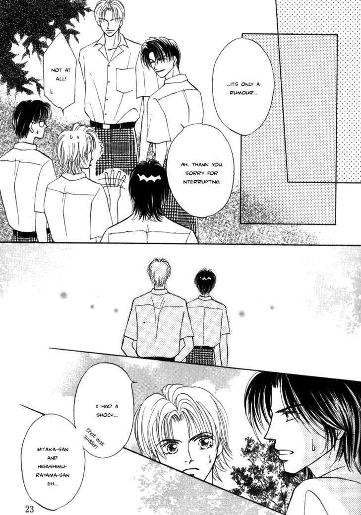 Super Beautiful Dreamers Chapter 2 page 8 - Chapter 2