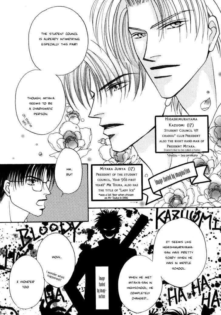 Super Beautiful Dreamers Chapter 2 page 9 - Chapter 2