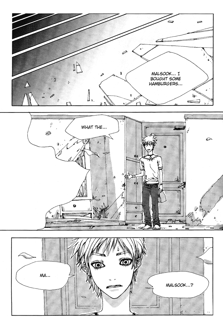 Super Boyfriend Chapter 1 page 11 - Chapter 1
