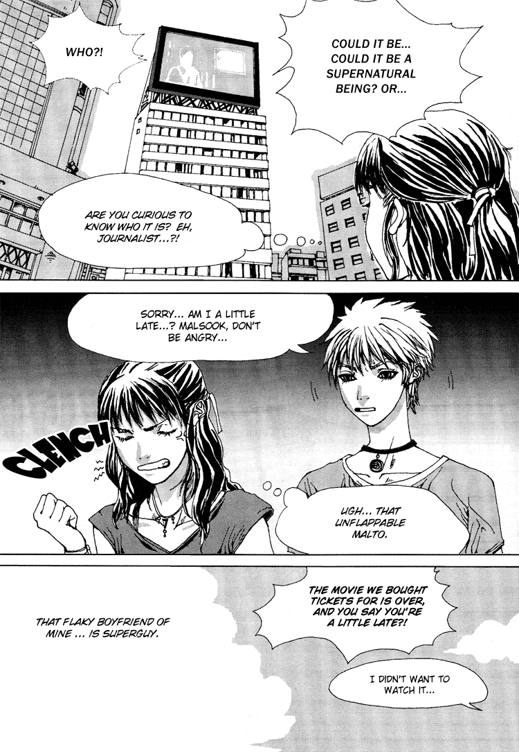Super Boyfriend Chapter 1 page 3 - Chapter 1