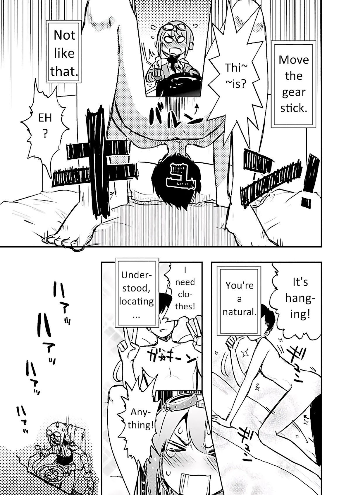 Super Cartesian Theater Chapter 1 page 22 - Chapter 1: Haruru in her boyfriend's room