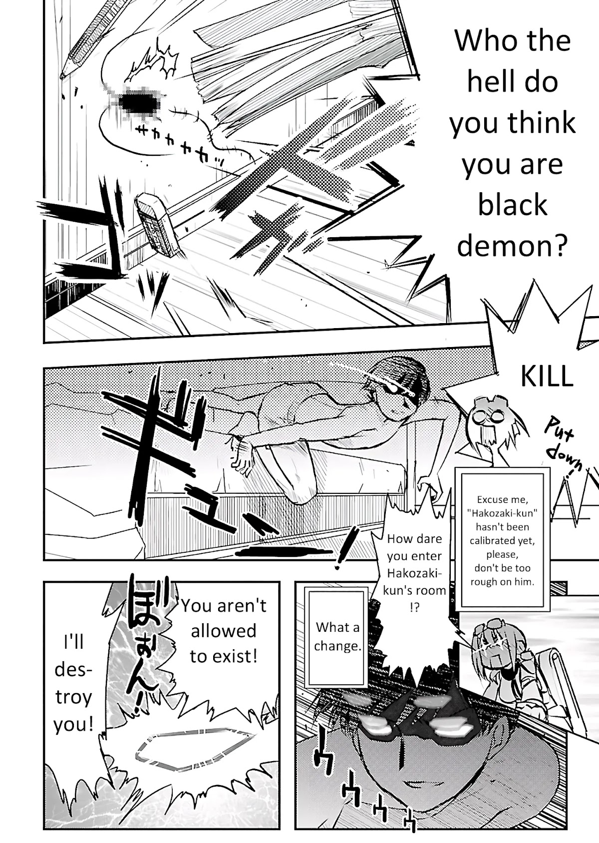 Super Cartesian Theater Chapter 1 page 29 - Chapter 1: Haruru in her boyfriend's room