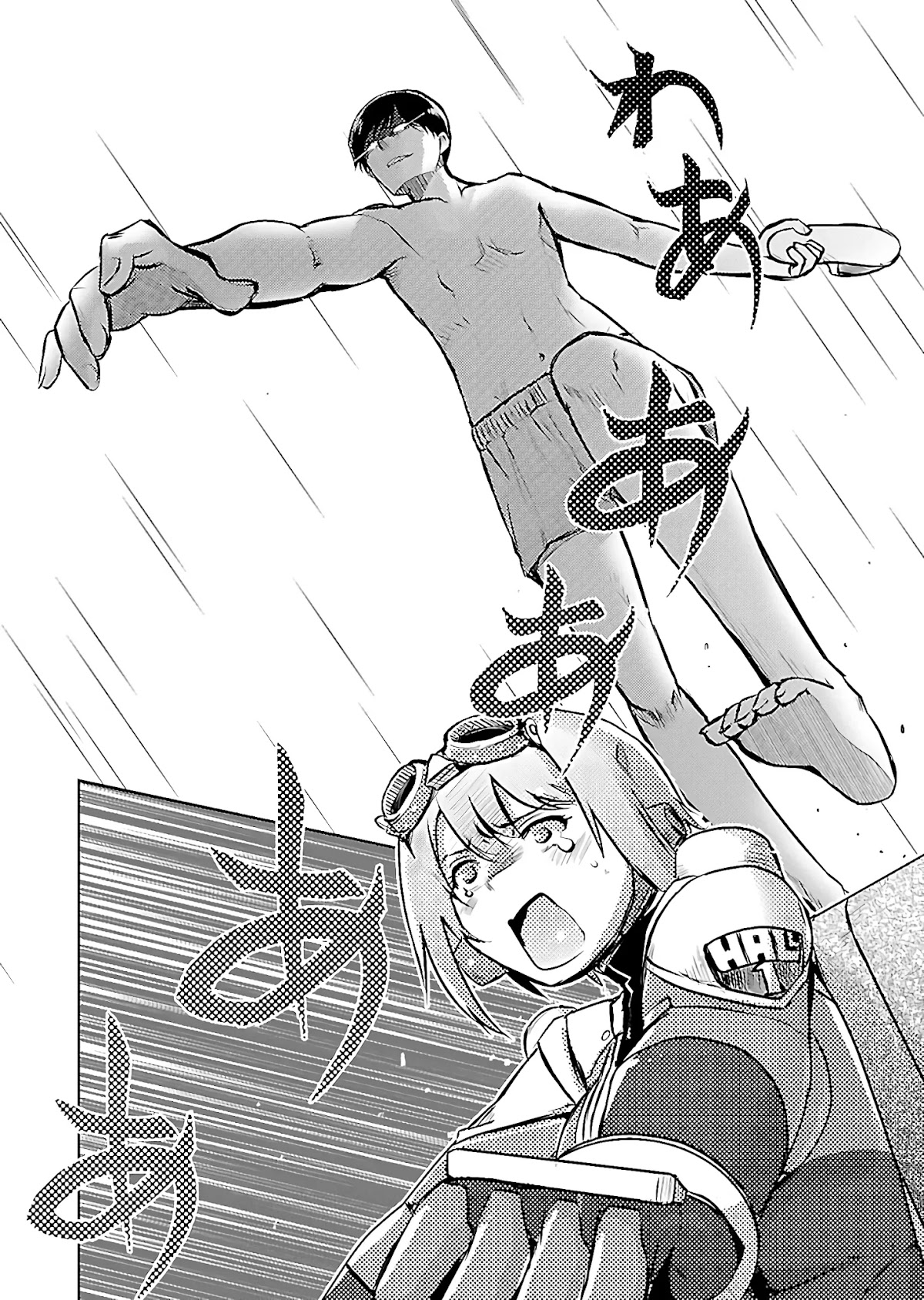 Super Cartesian Theater Chapter 1 page 31 - Chapter 1: Haruru in her boyfriend's room