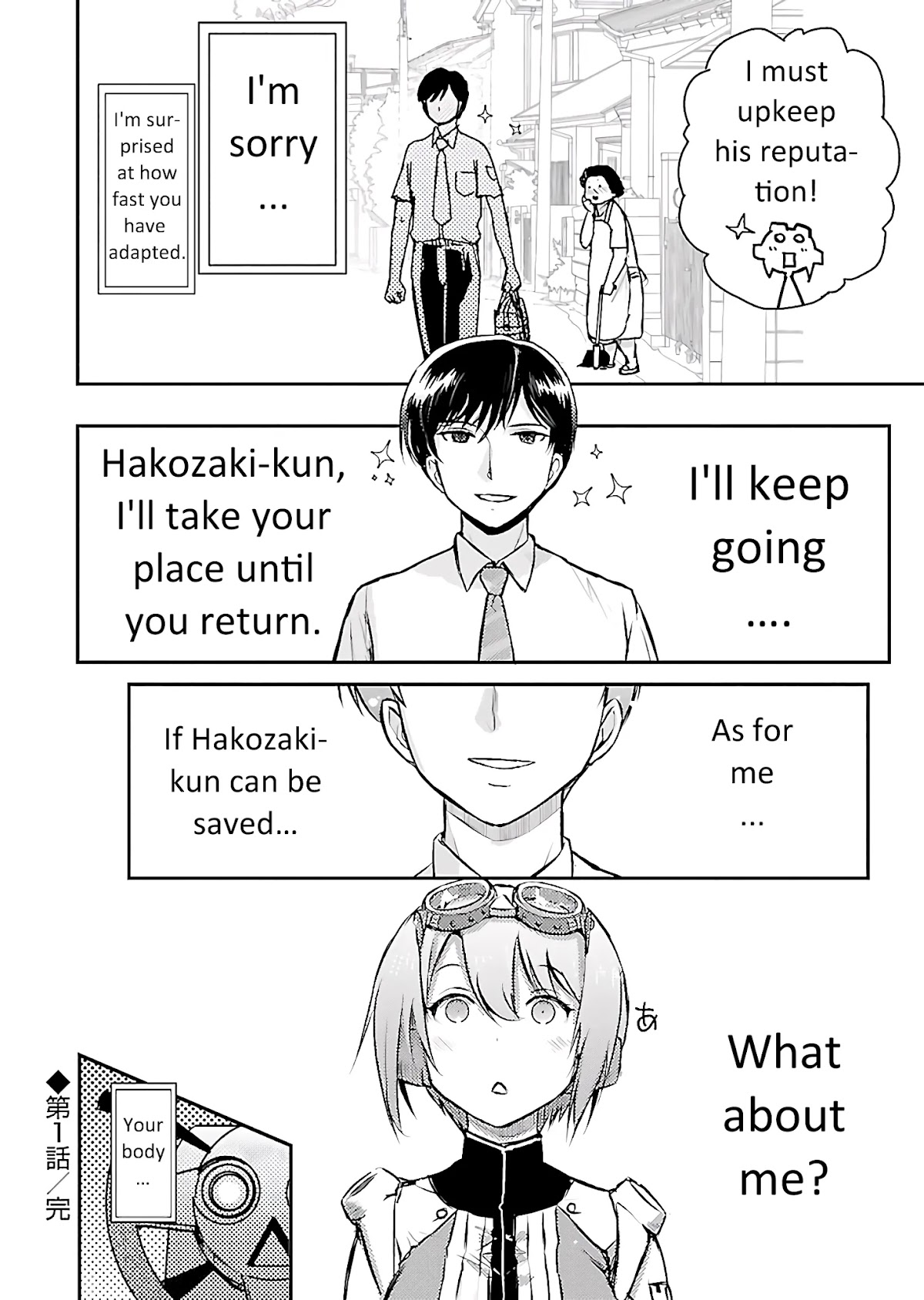 Super Cartesian Theater Chapter 1 page 35 - Chapter 1: Haruru in her boyfriend's room