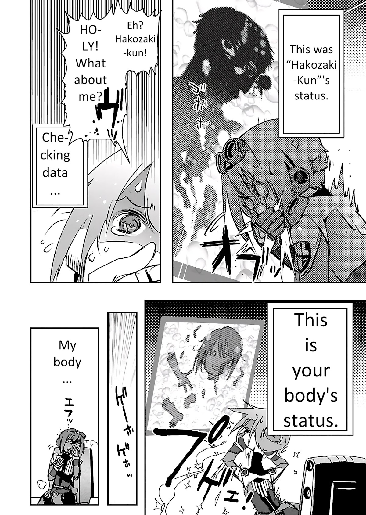 Super Cartesian Theater Chapter 1 page 9 - Chapter 1: Haruru in her boyfriend's room