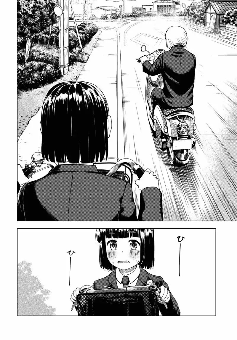 Super Cub Chapter 1 page 14 - Chapter 1: A Girl Who Has Nothing