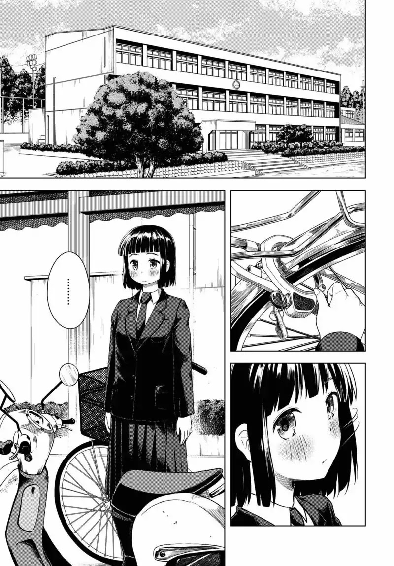 Super Cub Chapter 1 page 15 - Chapter 1: A Girl Who Has Nothing