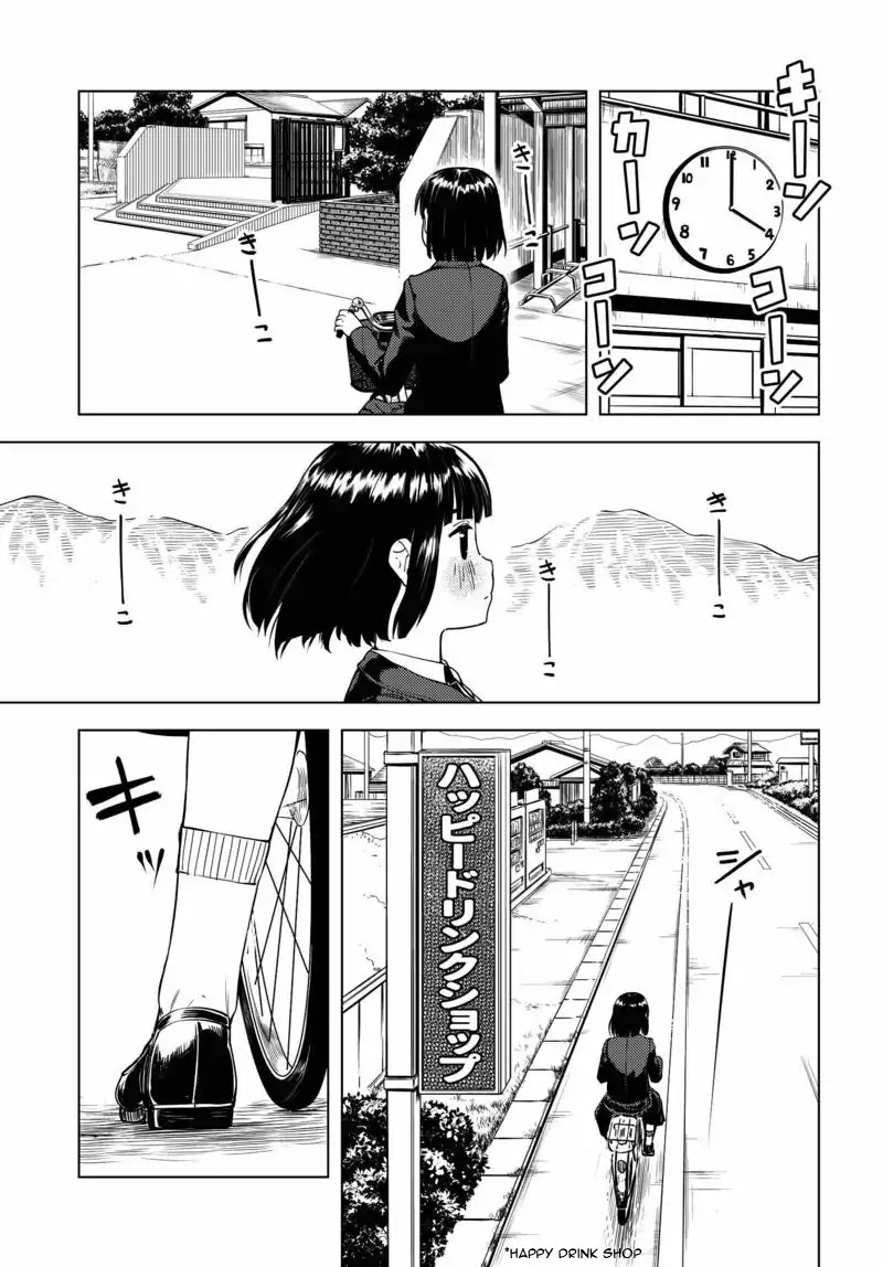 Super Cub Chapter 1 page 17 - Chapter 1: A Girl Who Has Nothing