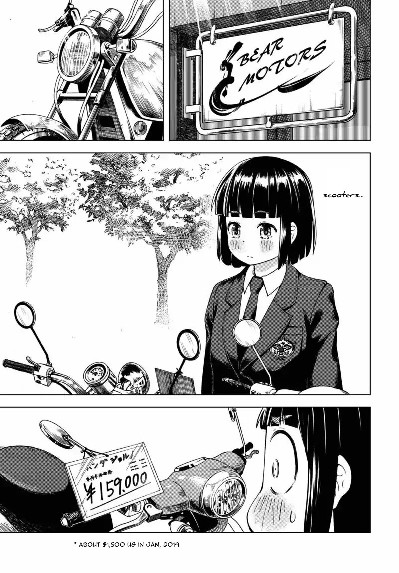 Super Cub Chapter 1 page 19 - Chapter 1: A Girl Who Has Nothing