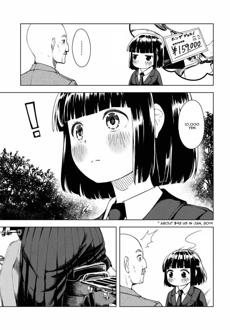 Super Cub Chapter 1 page 25 - Chapter 1: A Girl Who Has Nothing