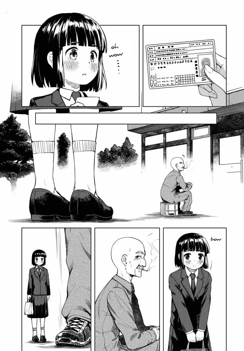 Super Cub Chapter 1 page 33 - Chapter 1: A Girl Who Has Nothing