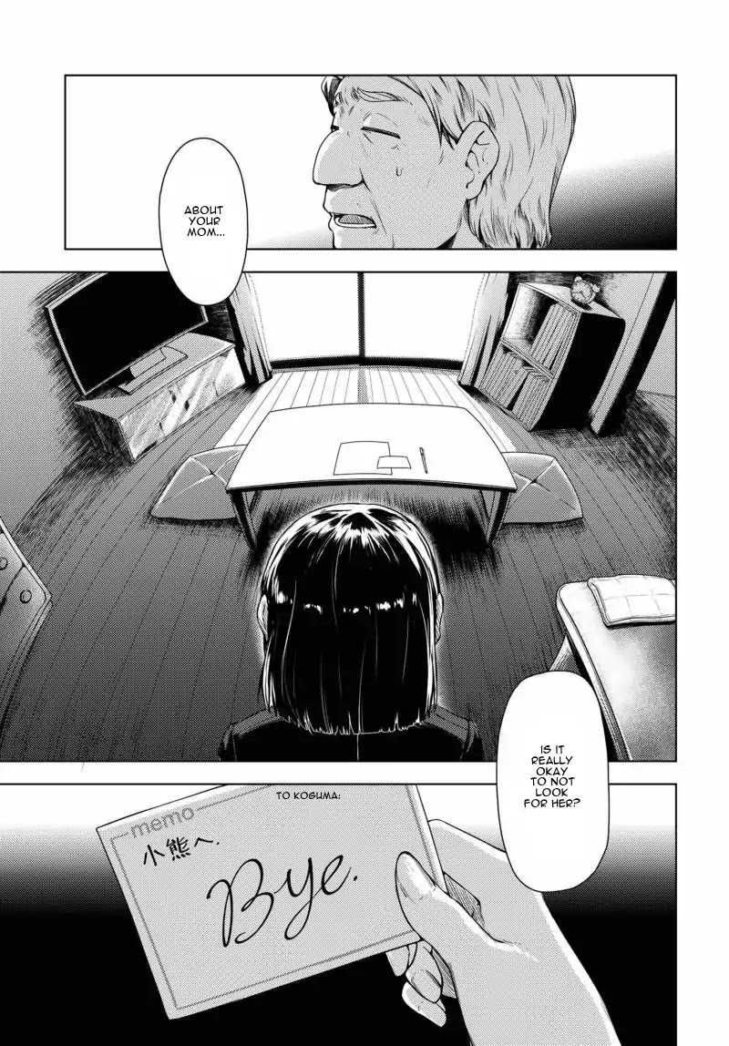 Super Cub Chapter 1 page 7 - Chapter 1: A Girl Who Has Nothing