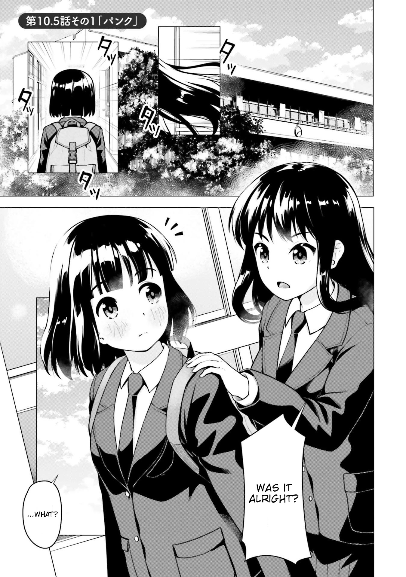 Super Cub Chapter 10.5 page 1 - Chapter 10.5: Puncture