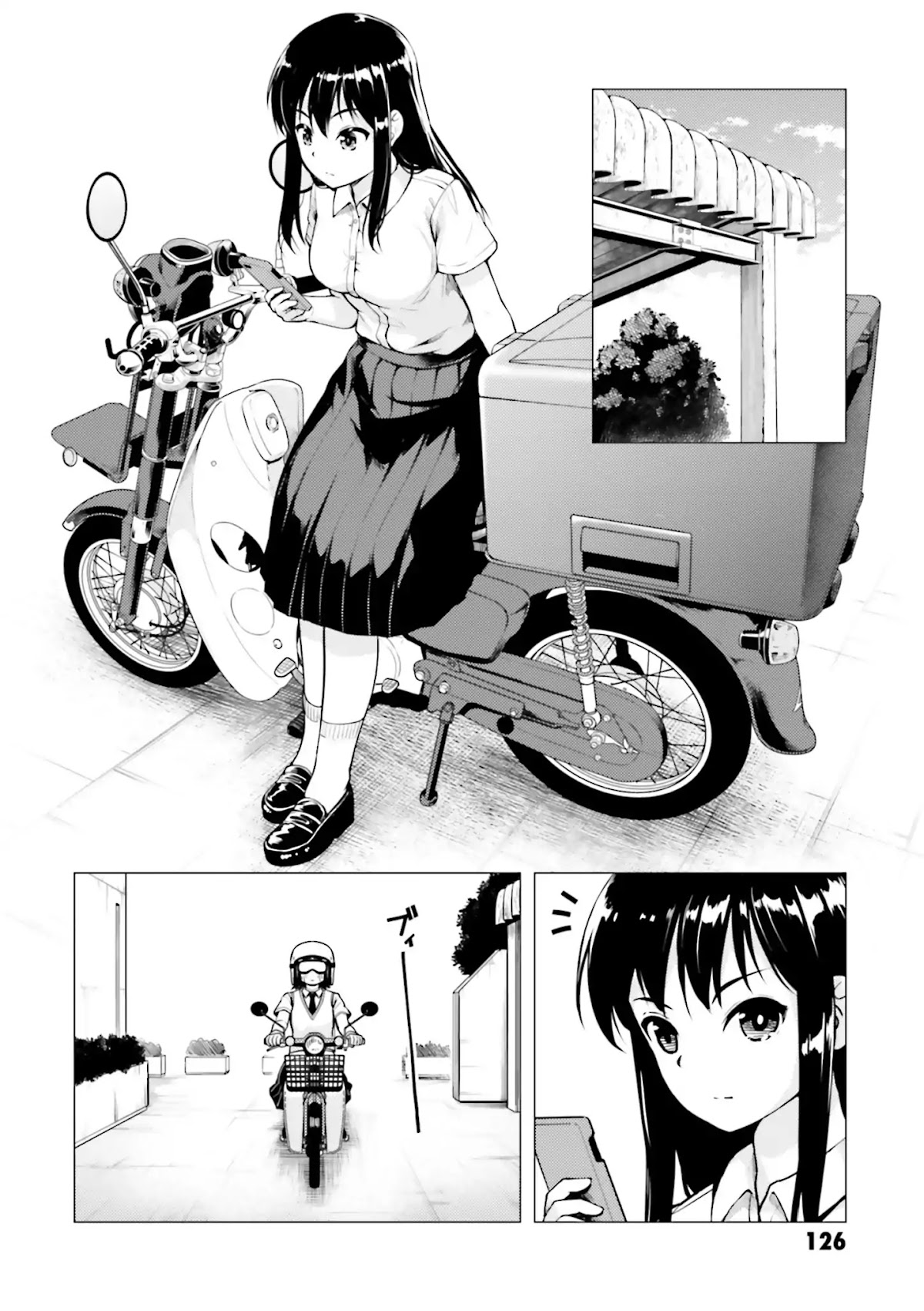 Super Cub Chapter 10 page 14 - Chapter 10: Baka Mitai "So Stupid"