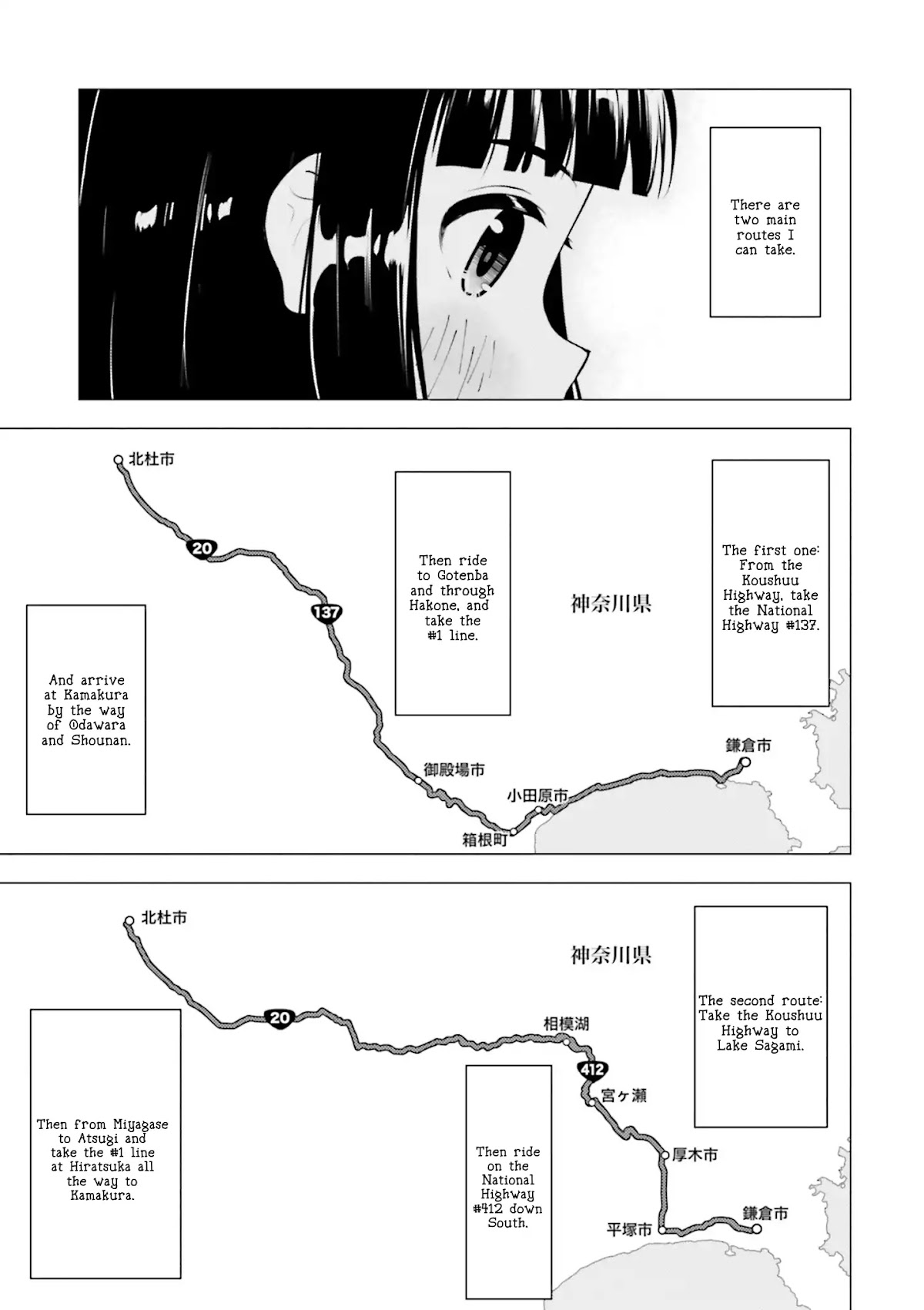 Super Cub Chapter 11 page 11 - Chapter 11: Shuugaku Ryokou "Field Trip"