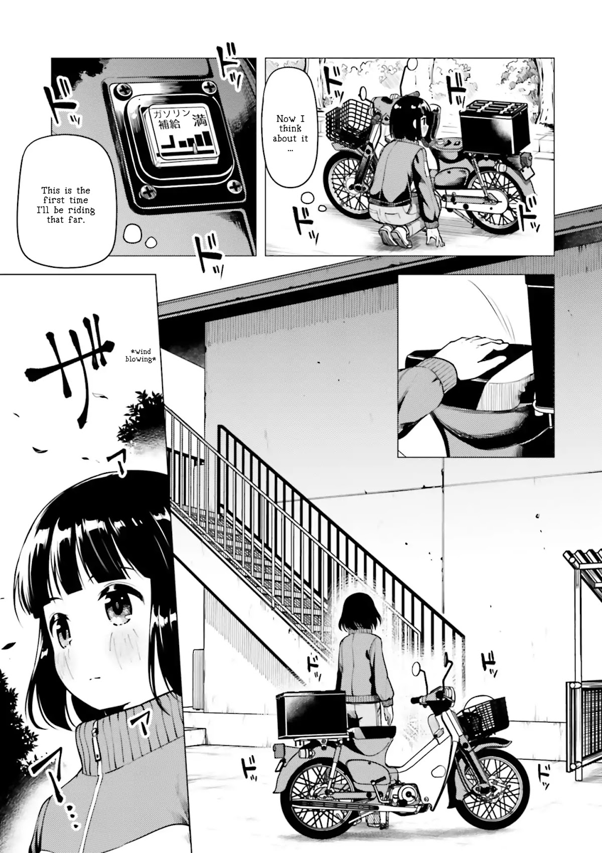 Super Cub Chapter 11 page 15 - Chapter 11: Shuugaku Ryokou "Field Trip"
