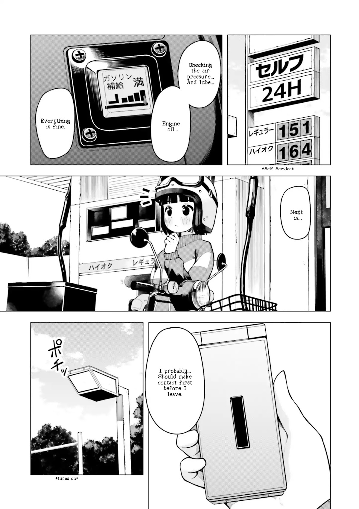 Super Cub Chapter 11 page 17 - Chapter 11: Shuugaku Ryokou "Field Trip"