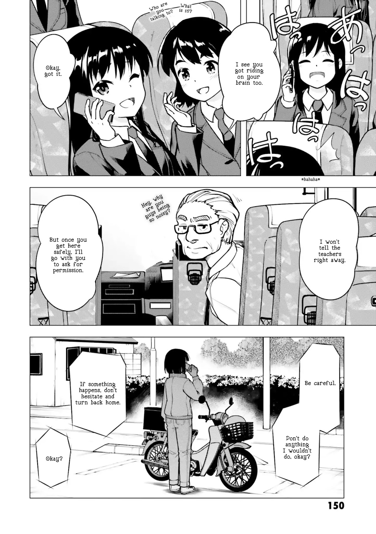 Super Cub Chapter 11 page 20 - Chapter 11: Shuugaku Ryokou "Field Trip"