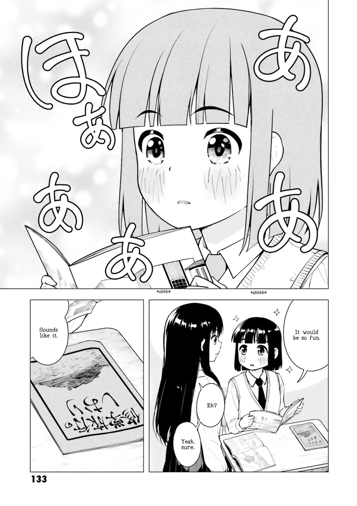 Super Cub Chapter 11 page 3 - Chapter 11: Shuugaku Ryokou "Field Trip"