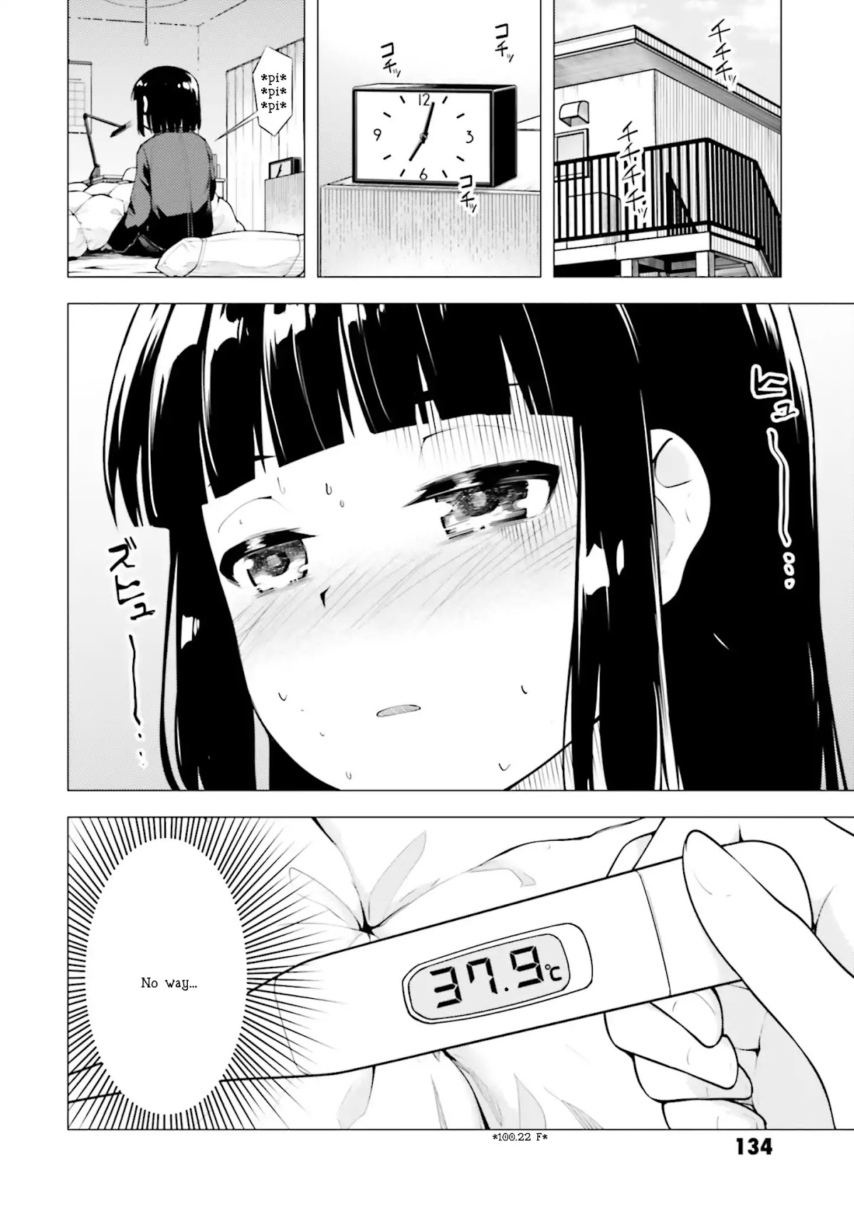 Super Cub Chapter 11 page 4 - Chapter 11: Shuugaku Ryokou "Field Trip"