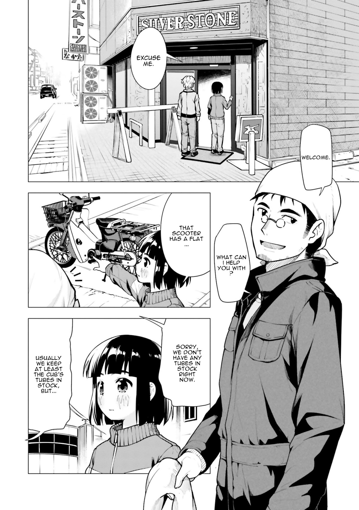 Super Cub Chapter 12 page 12 - Chapter 12: Hitodasuke "Helping Out"