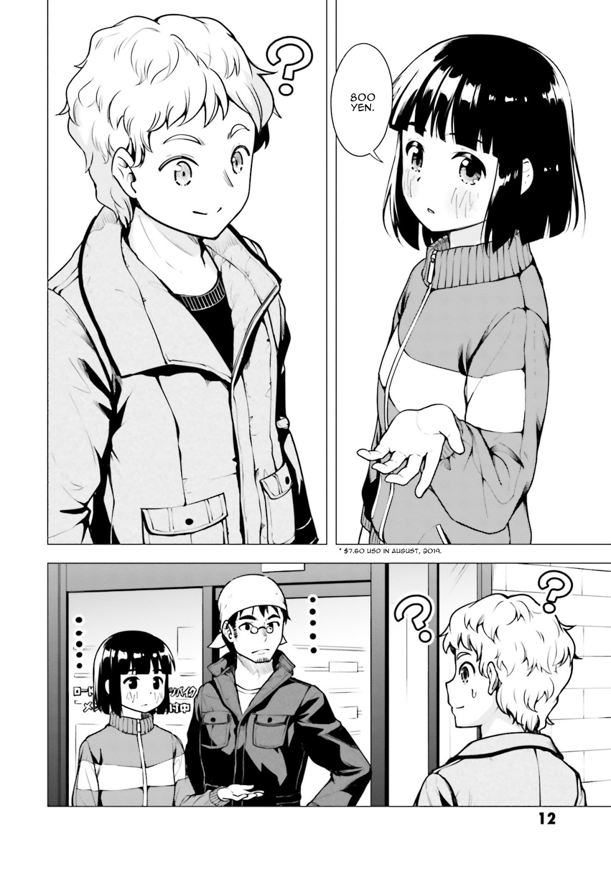 Super Cub Chapter 12 page 14 - Chapter 12: Hitodasuke "Helping Out"