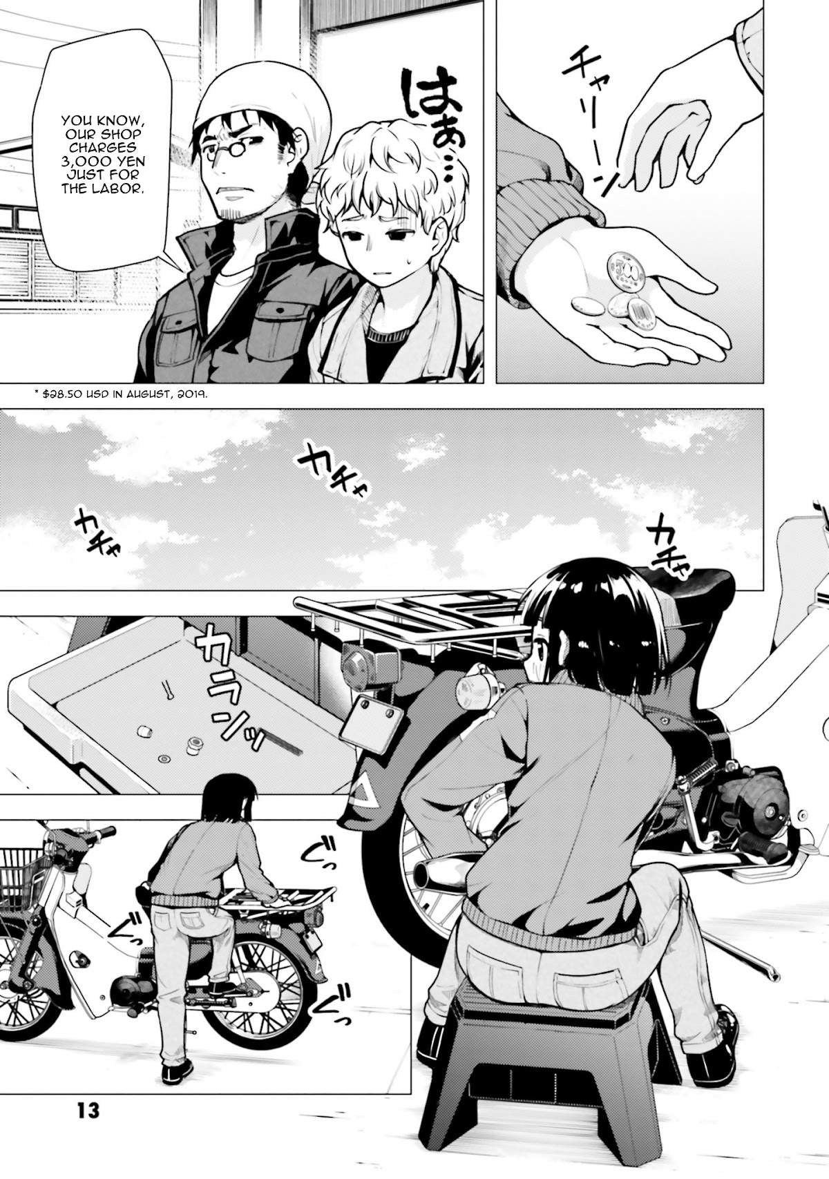 Super Cub Chapter 12 page 15 - Chapter 12: Hitodasuke "Helping Out"