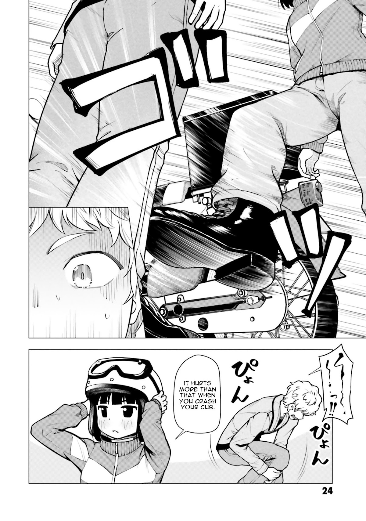 Super Cub Chapter 12 page 26 - Chapter 12: Hitodasuke "Helping Out"