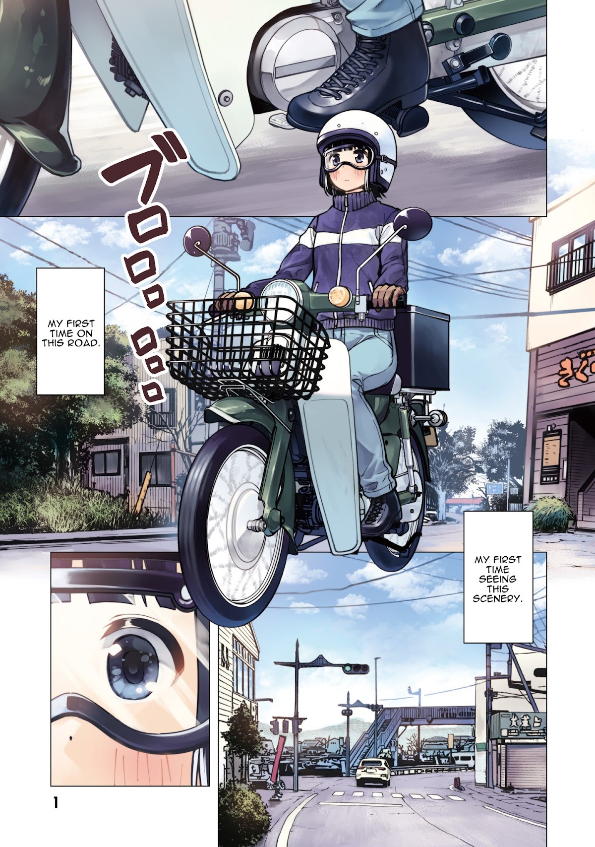 Super Cub Chapter 12 page 3 - Chapter 12: Hitodasuke "Helping Out"