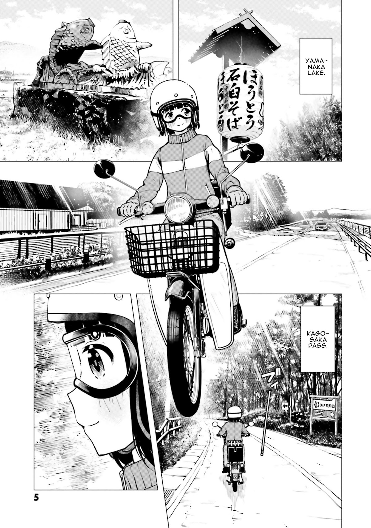 Super Cub Chapter 12 page 7 - Chapter 12: Hitodasuke "Helping Out"