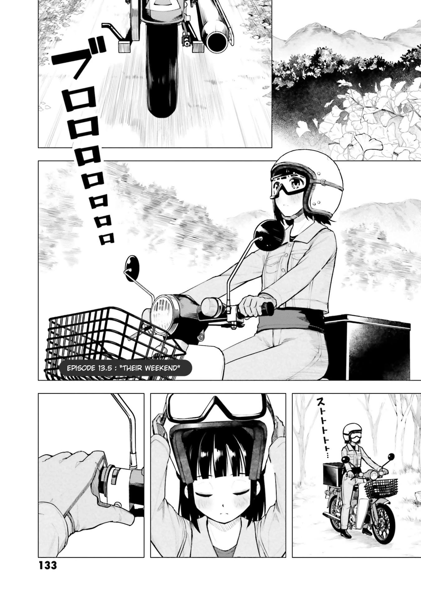 Super Cub Chapter 13.5 page 1 - Chapter 13.5: Their Weekend