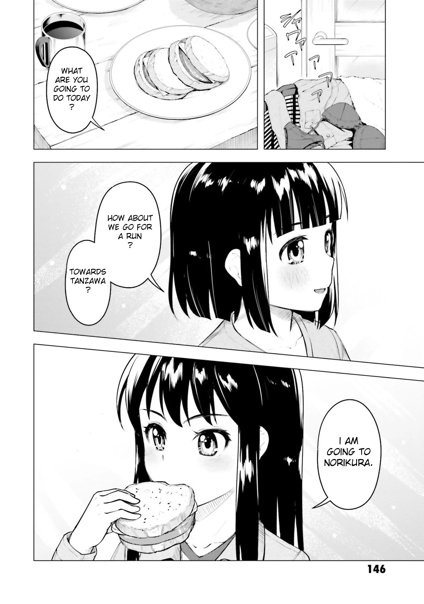 Super Cub Chapter 13.5 page 14 - Chapter 13.5: Their Weekend