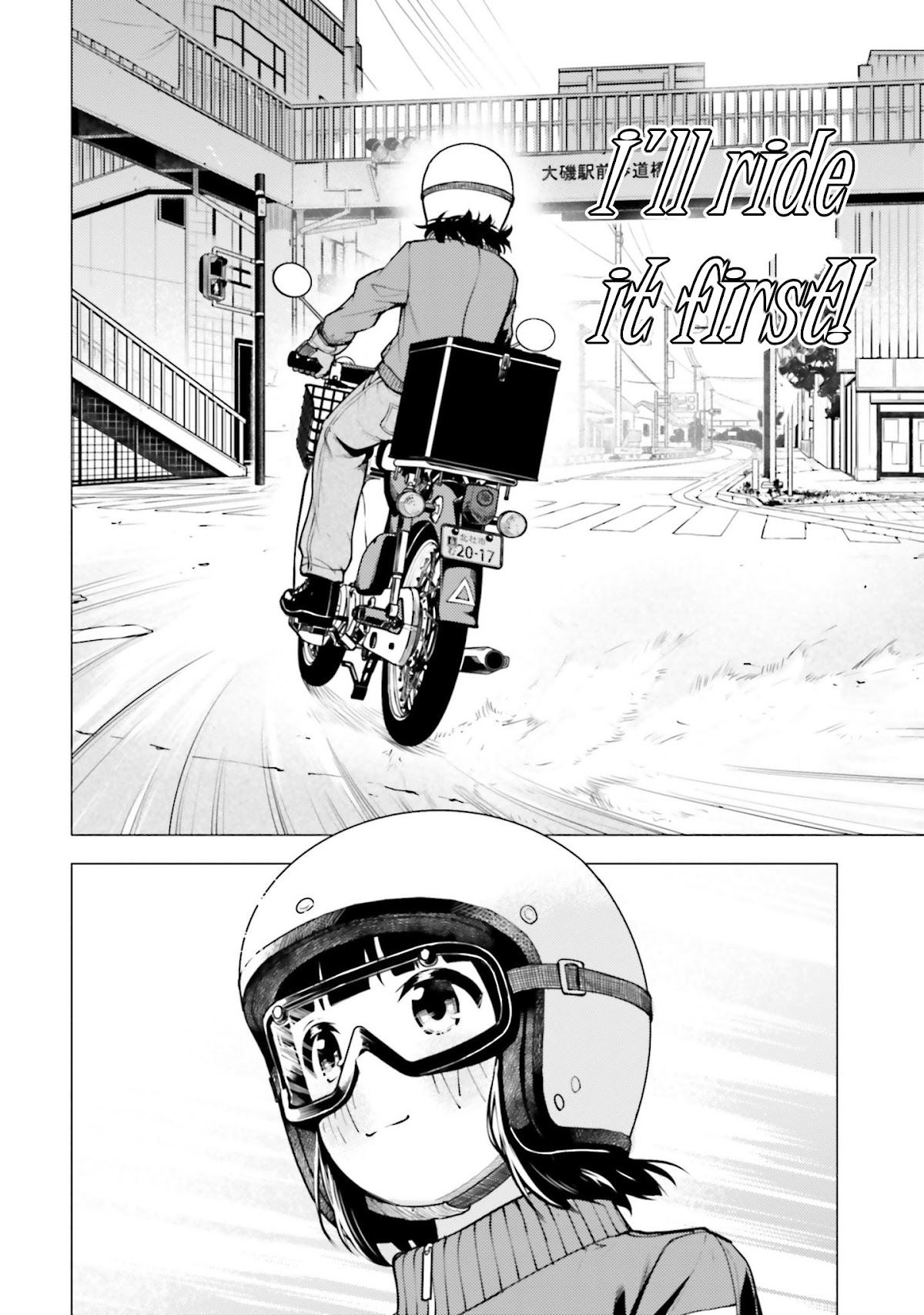 Super Cub Chapter 13 page 22 - Chapter 13: Douge "Mountain Pass"