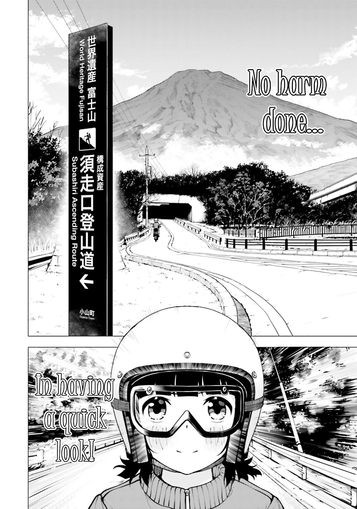 Super Cub Chapter 13 page 4 - Chapter 13: Douge "Mountain Pass"