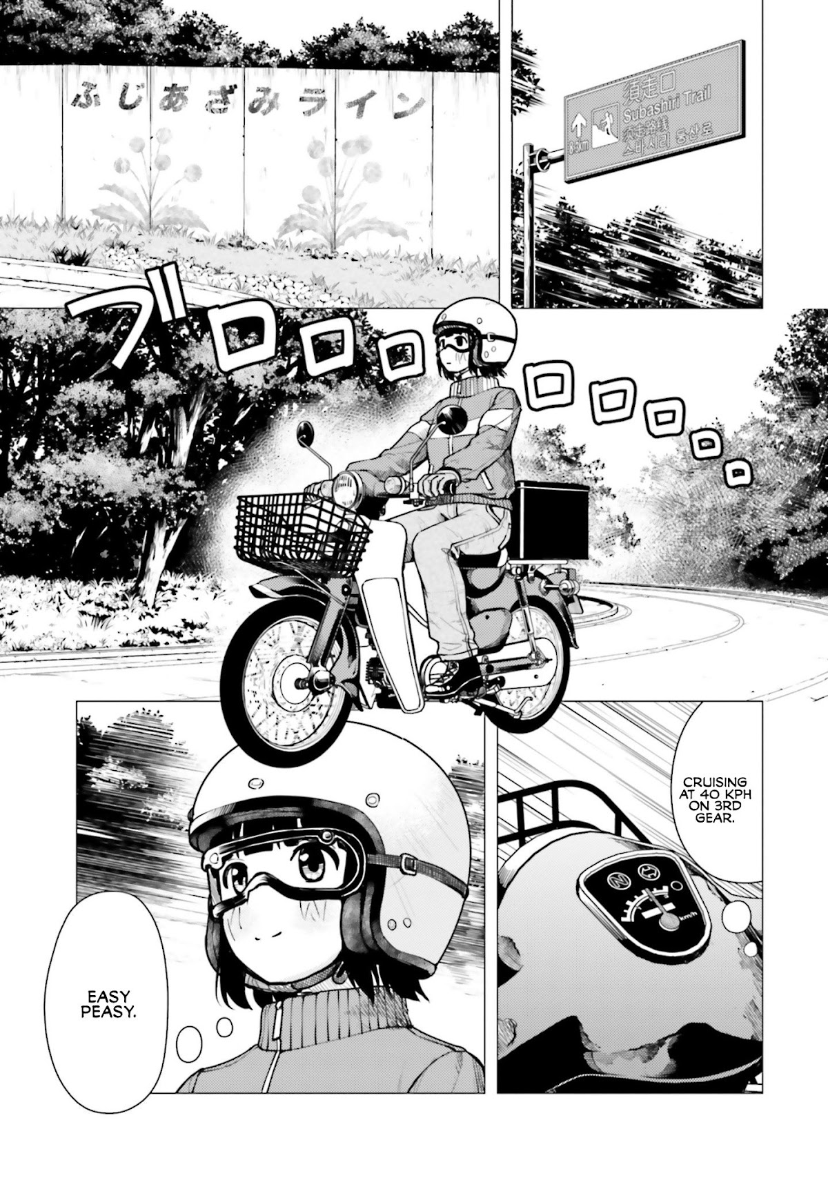 Super Cub Chapter 13 page 5 - Chapter 13: Douge "Mountain Pass"