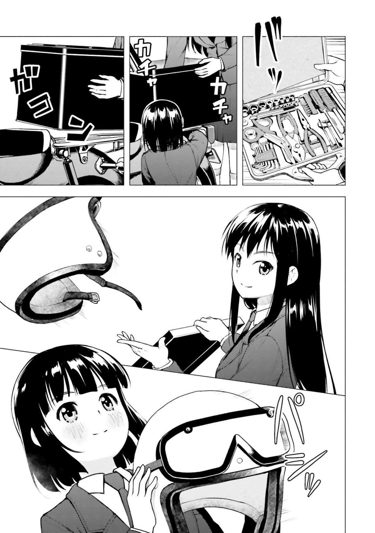 Super Cub Chapter 14 page 13 - Chapter 14: Watashi no Cub "My Cub"