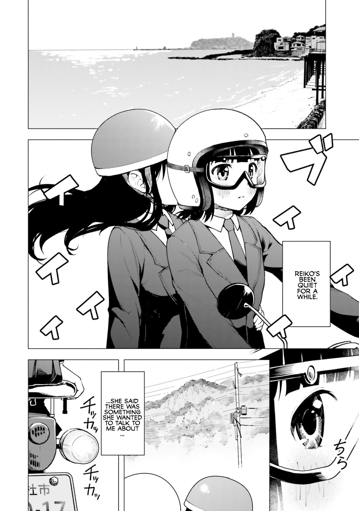 Super Cub Chapter 14 page 18 - Chapter 14: Watashi no Cub "My Cub"