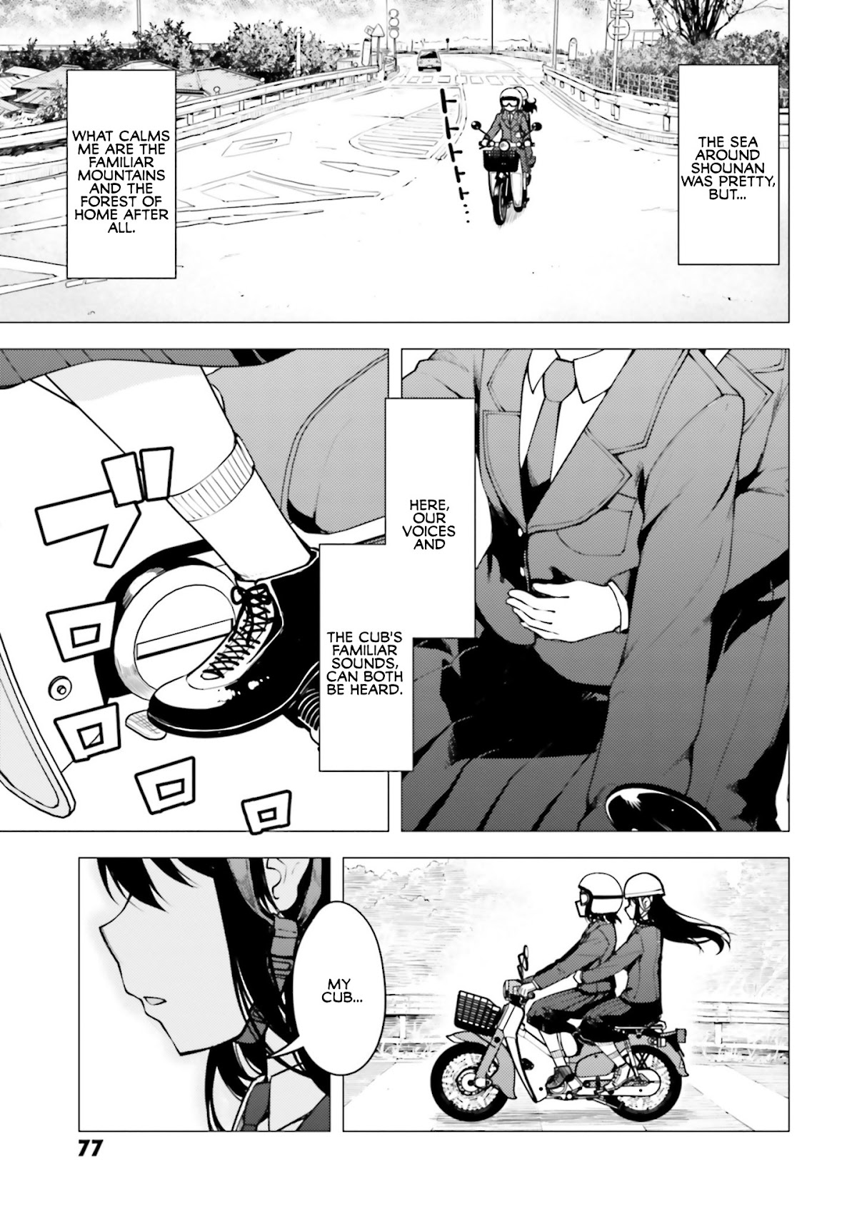 Super Cub Chapter 14 page 19 - Chapter 14: Watashi no Cub "My Cub"