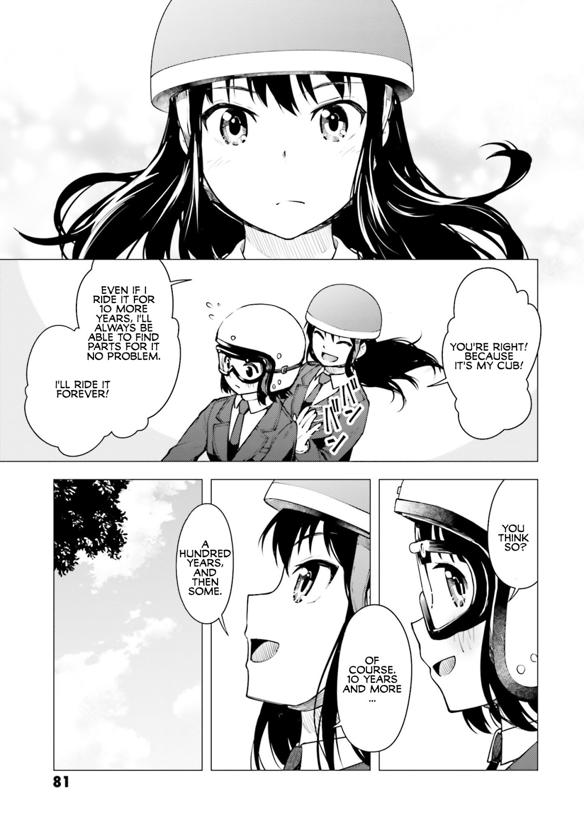 Super Cub Chapter 14 page 23 - Chapter 14: Watashi no Cub "My Cub"