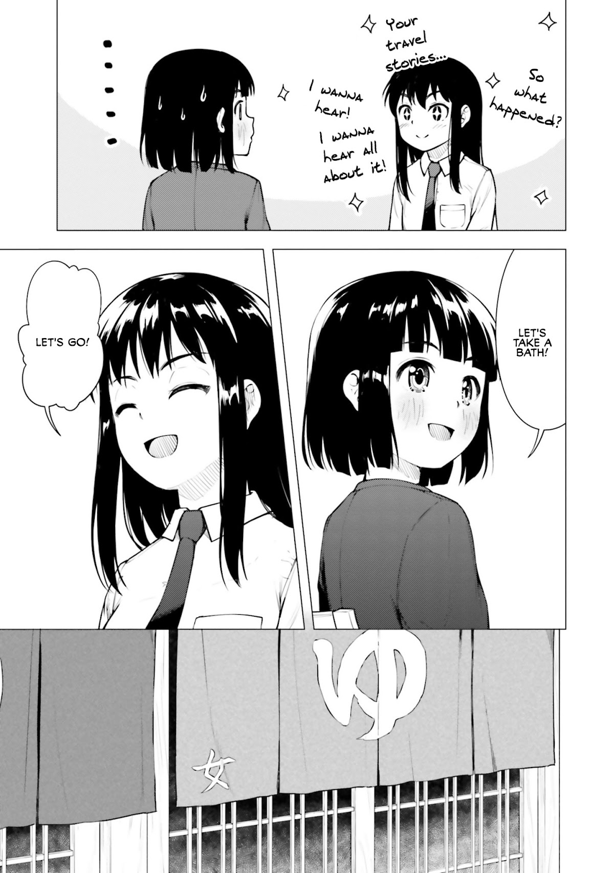 Super Cub Chapter 14 page 5 - Chapter 14: Watashi no Cub "My Cub"